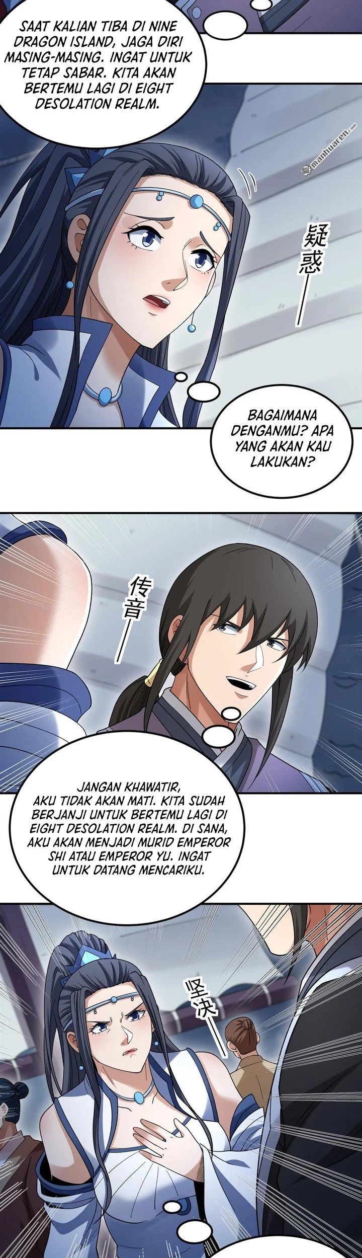 Manga page 12