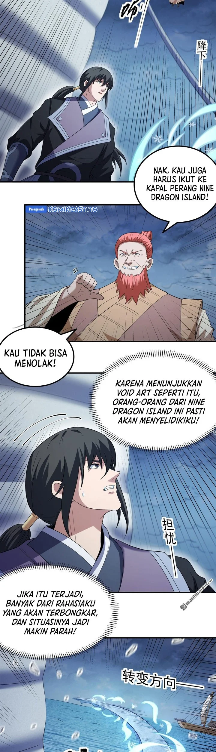 Manga page 4