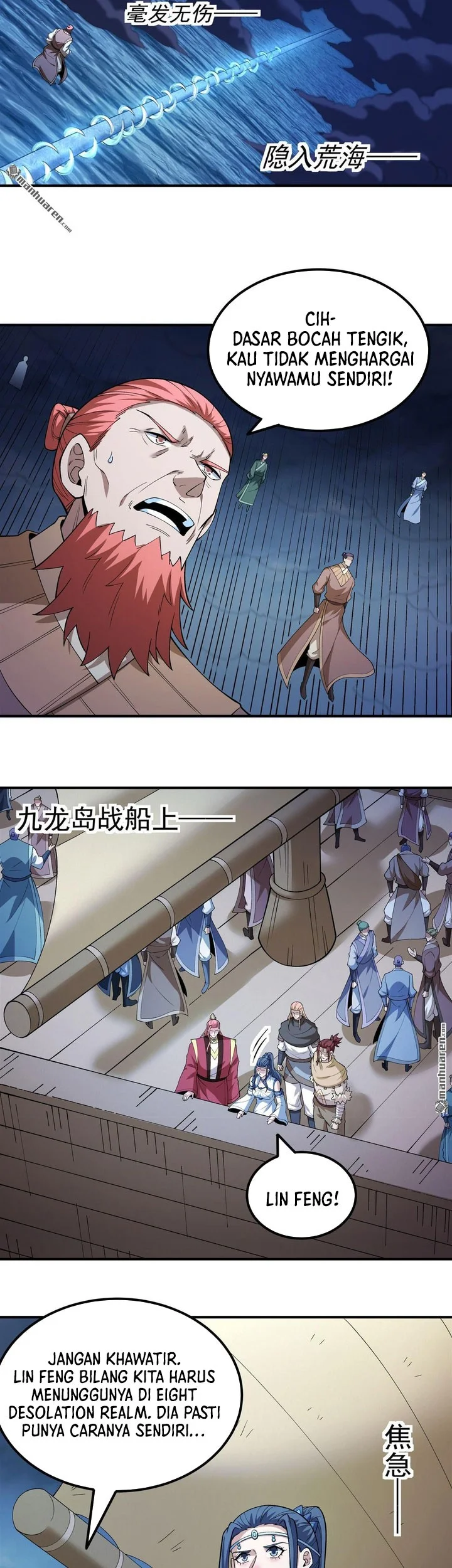 Manga page 8