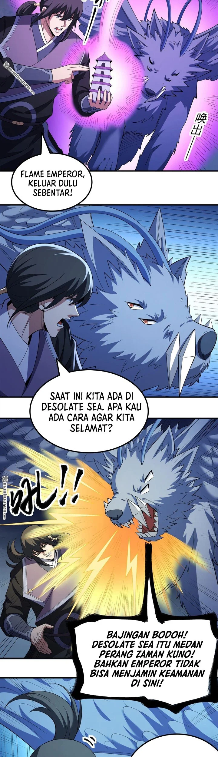 Manga page 12