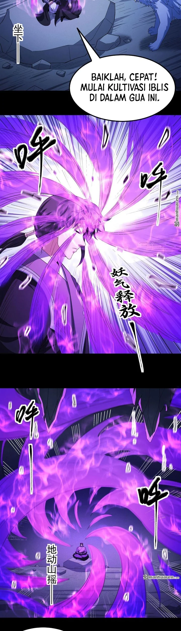 Manga page 12