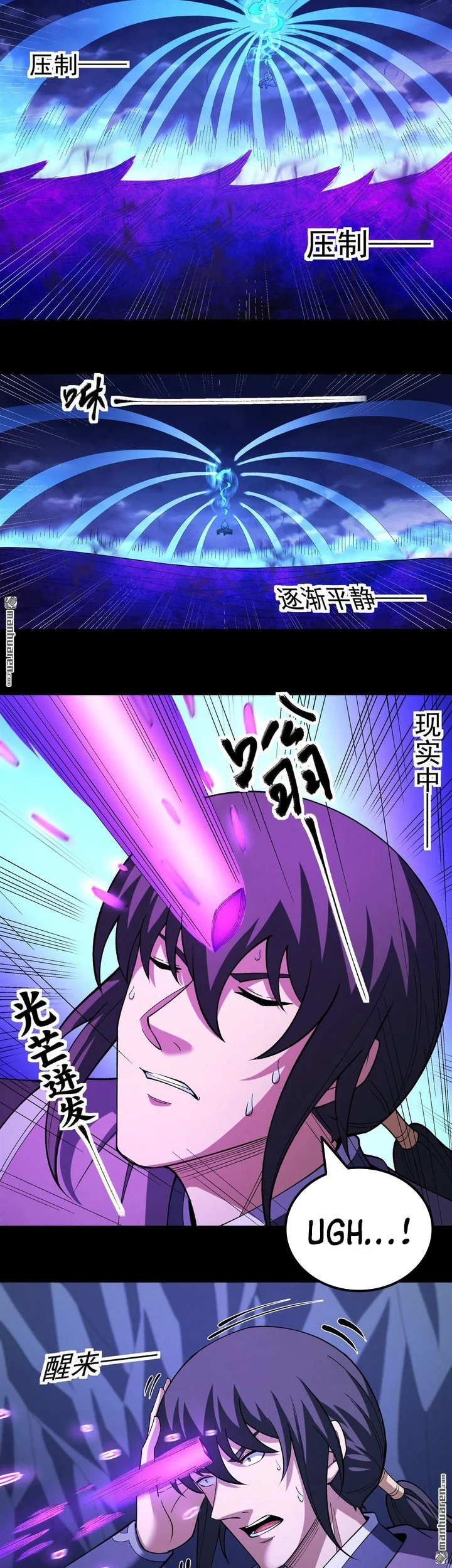 Manga page 16