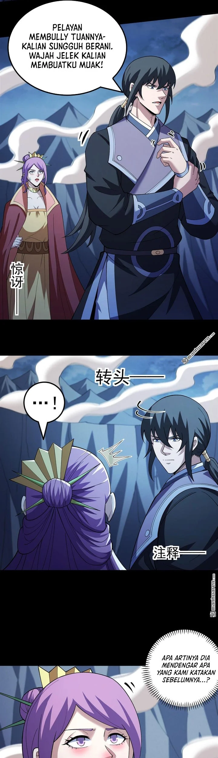 Manga page 18