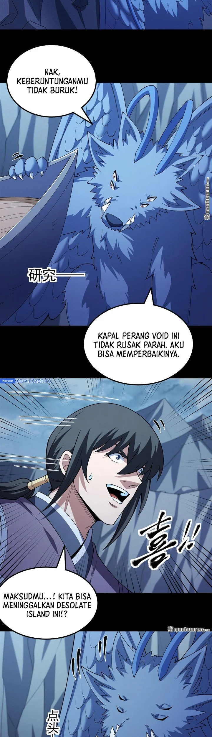 Manga page 22
