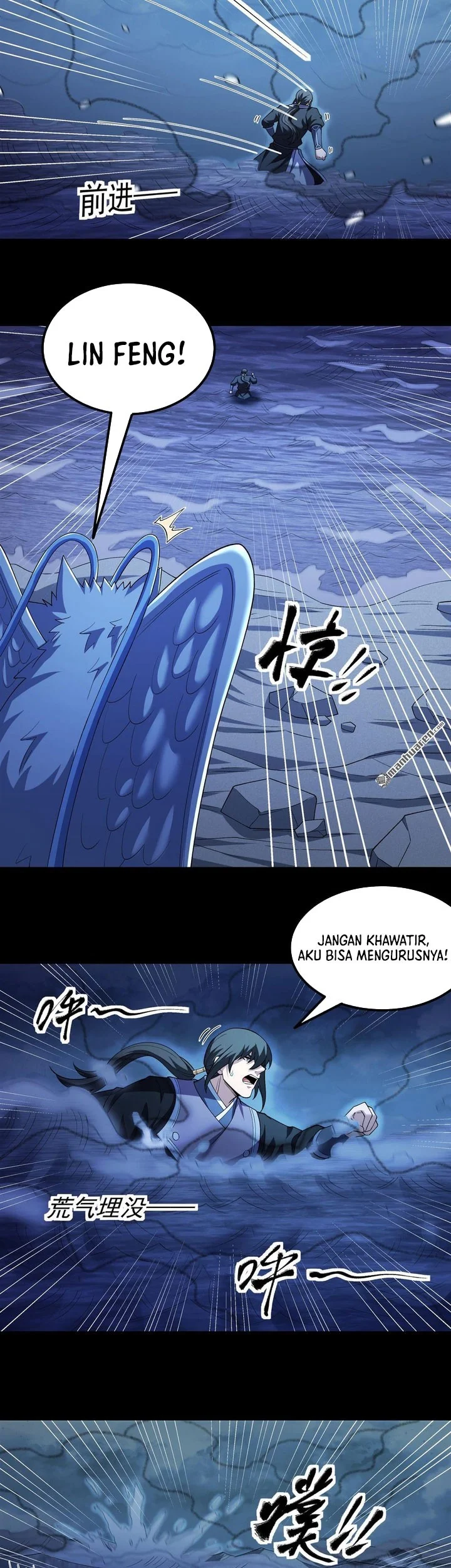 Manga page 4