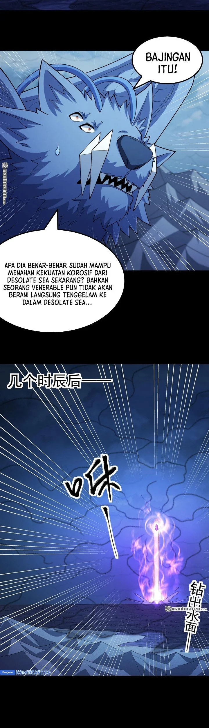 Manga page 6