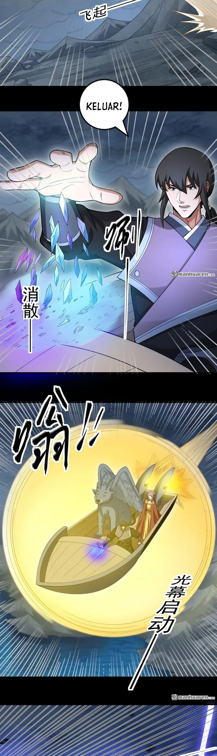 Manga page 22