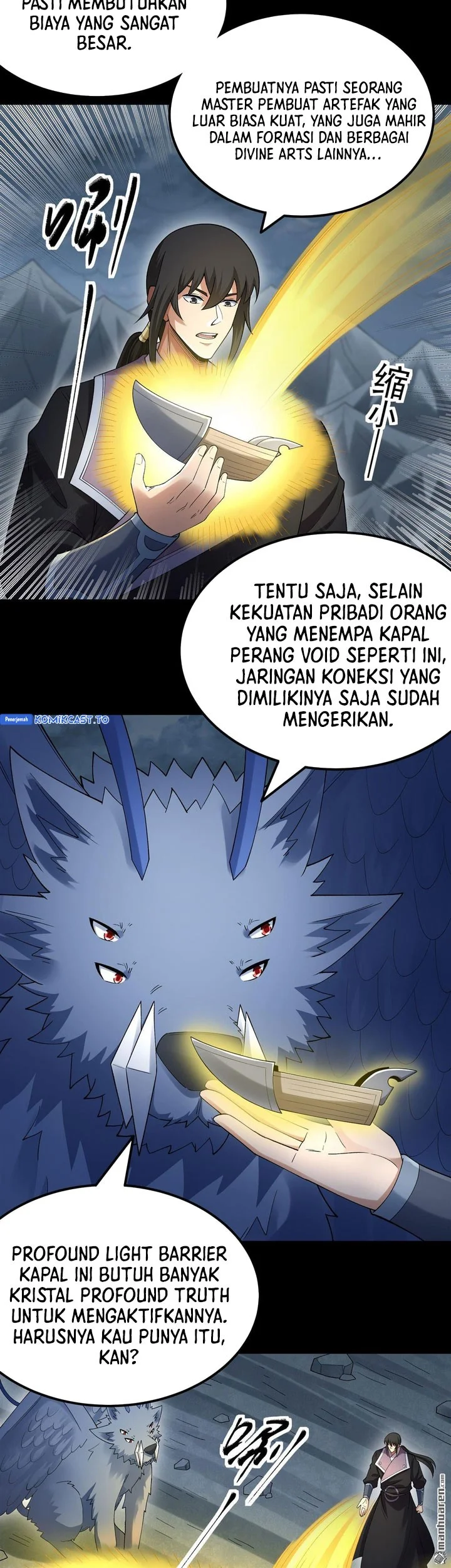 Manga page 12