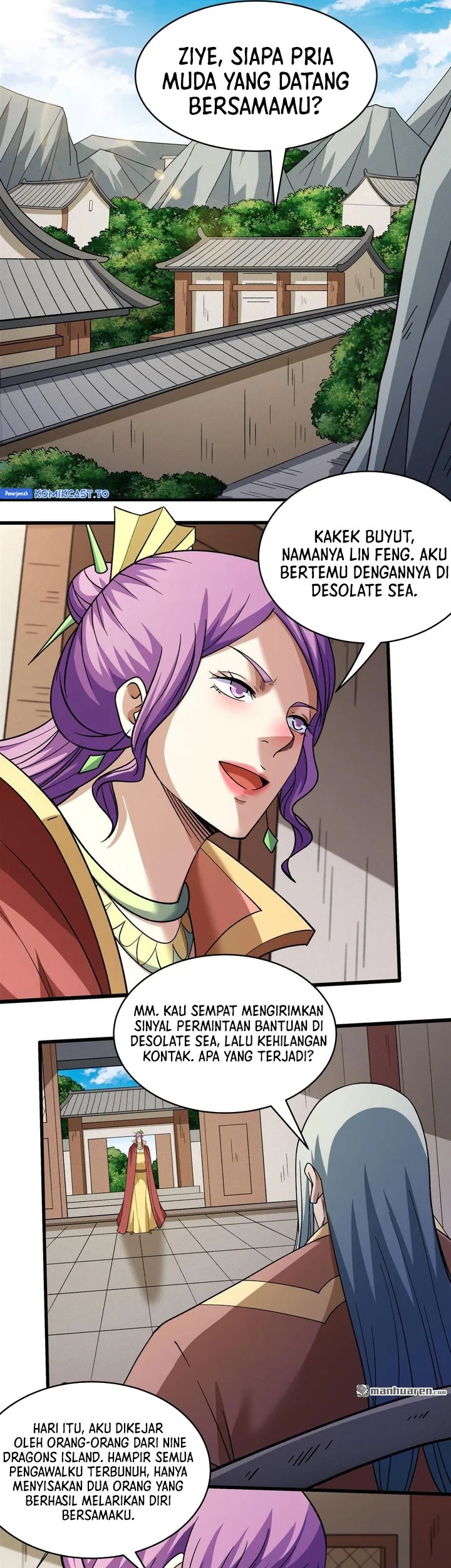 Manga page 12