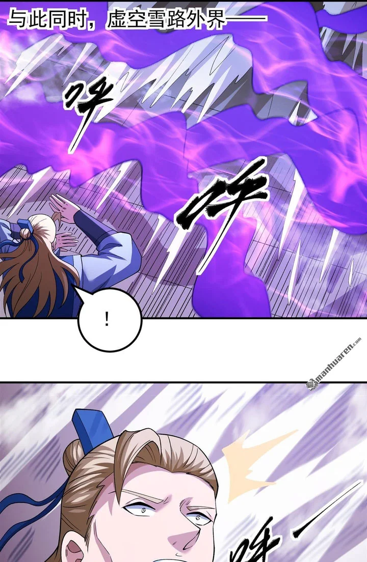 Manga page 26