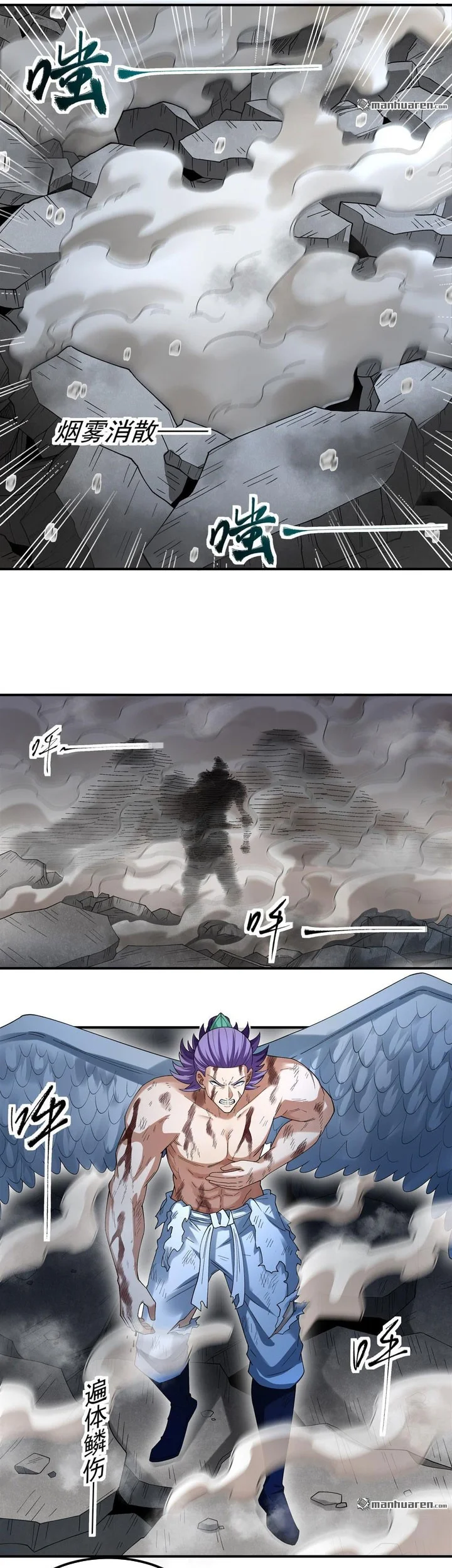Manga page 14