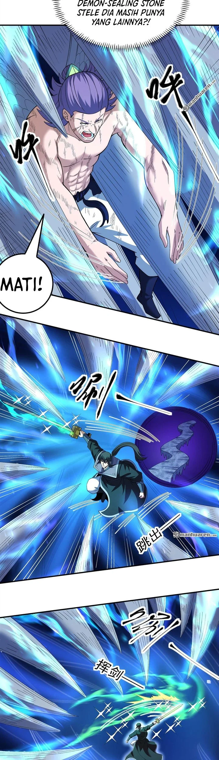 Manga page 6