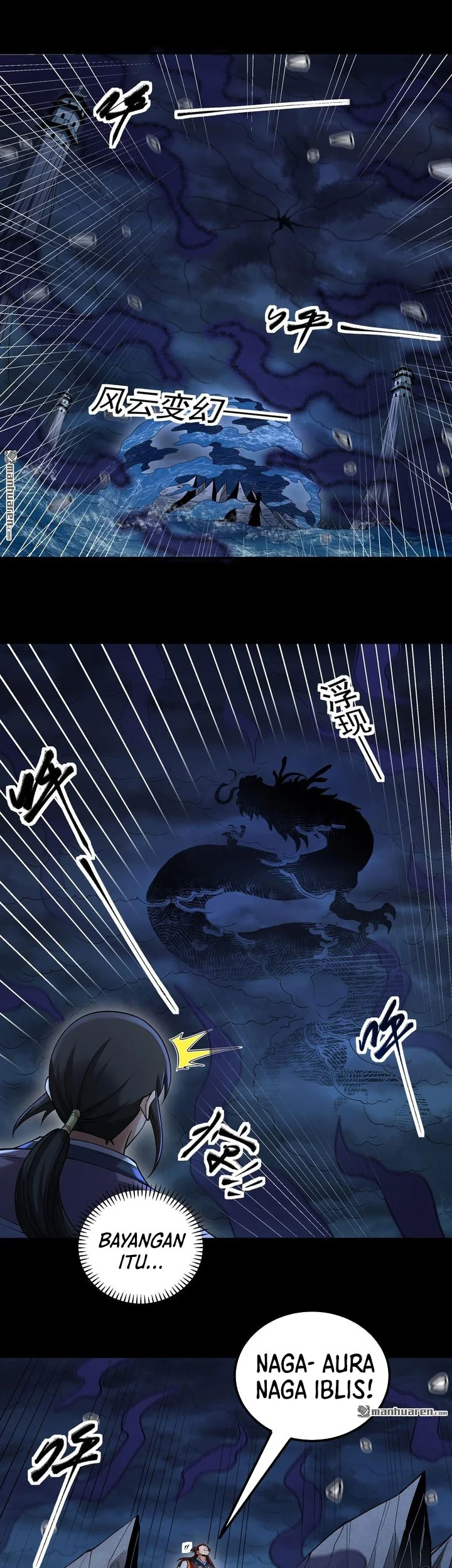 Manga page 22