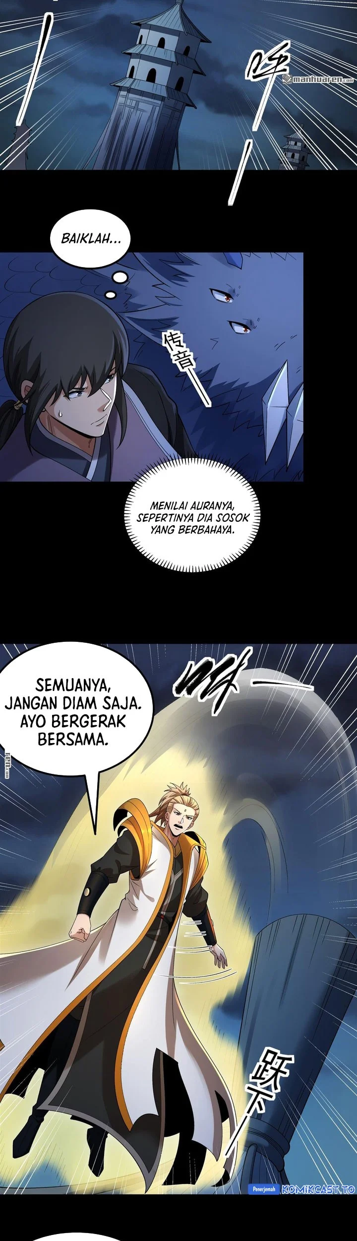 Manga page 16