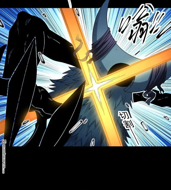 Manga page 19