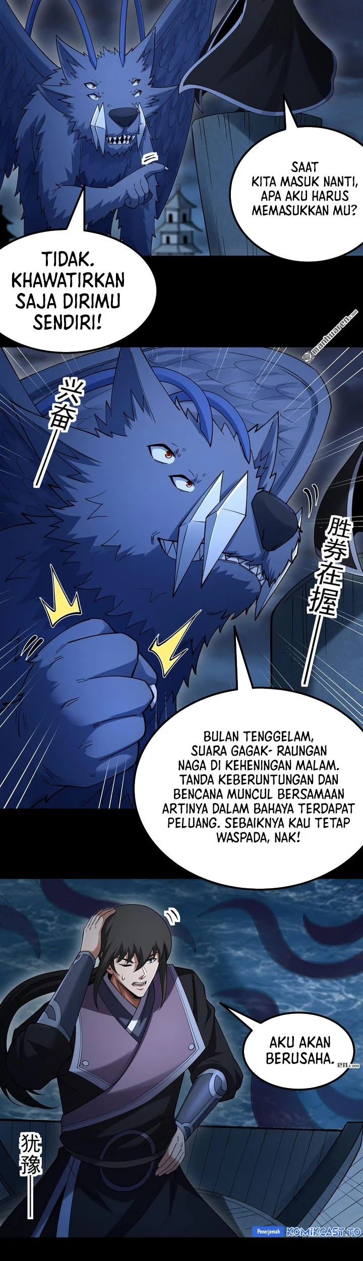 Manga page 6