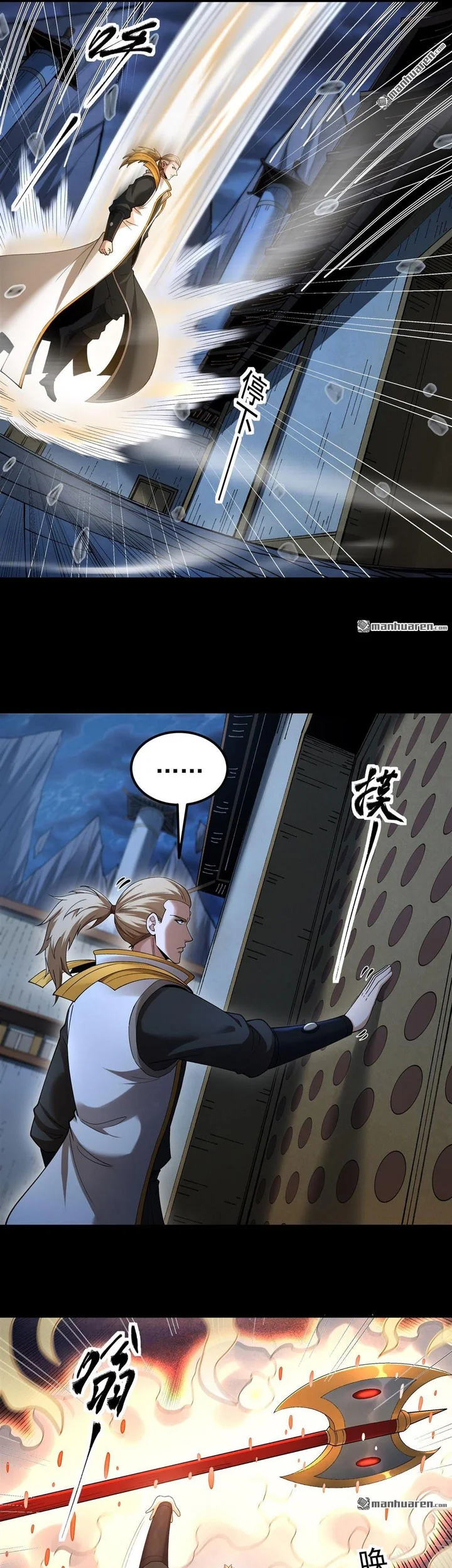 Manga page 8