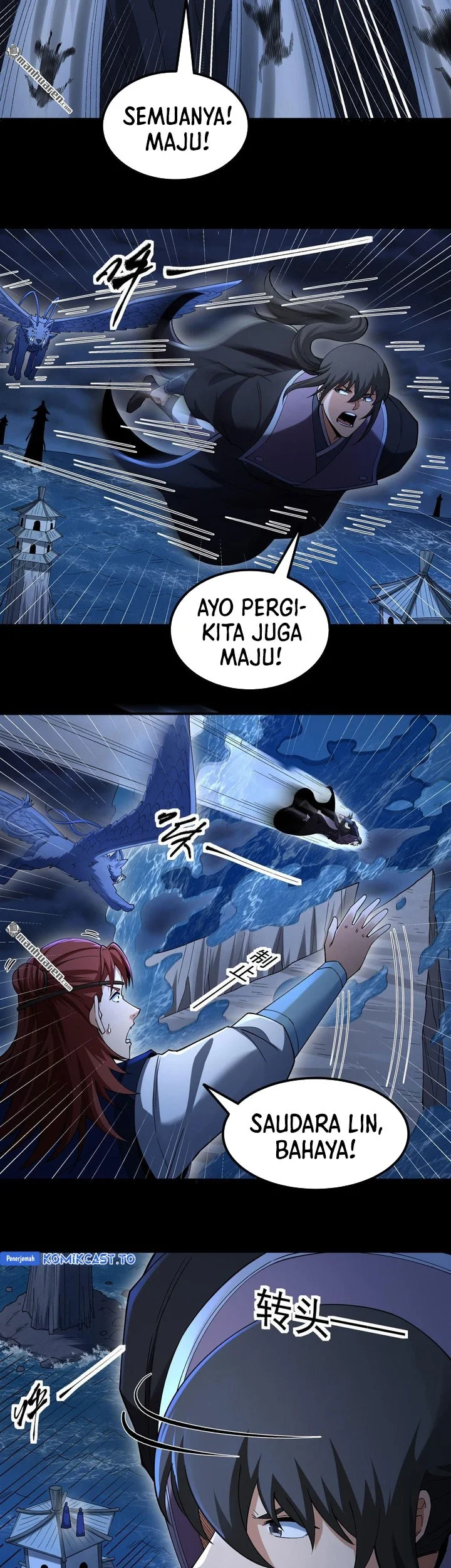 Manga page 12