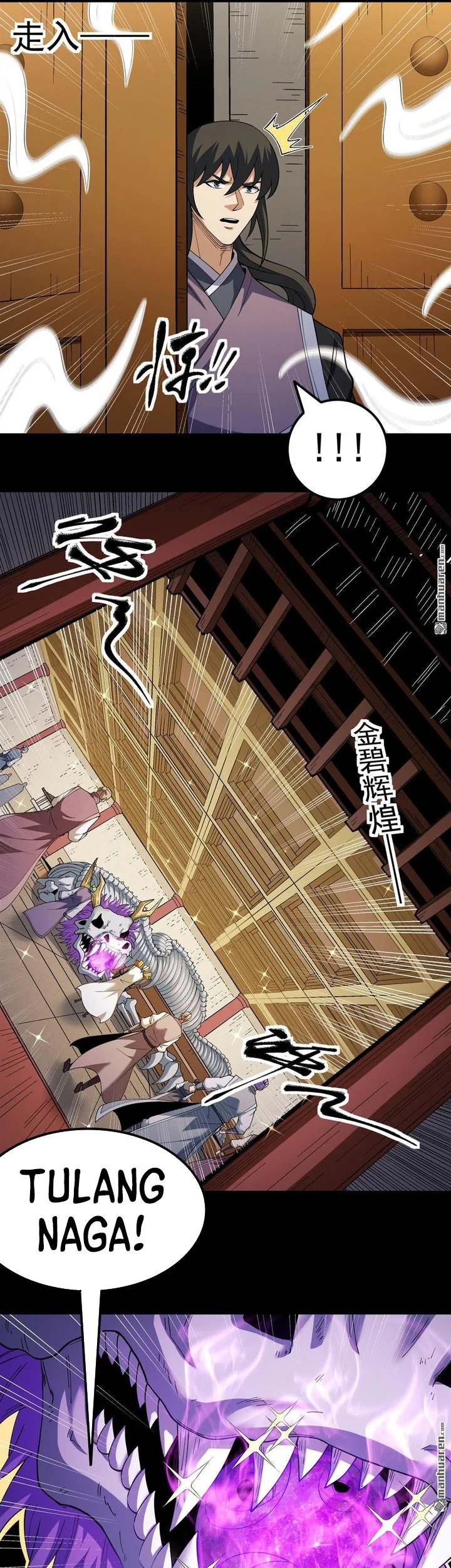 Manga page 16