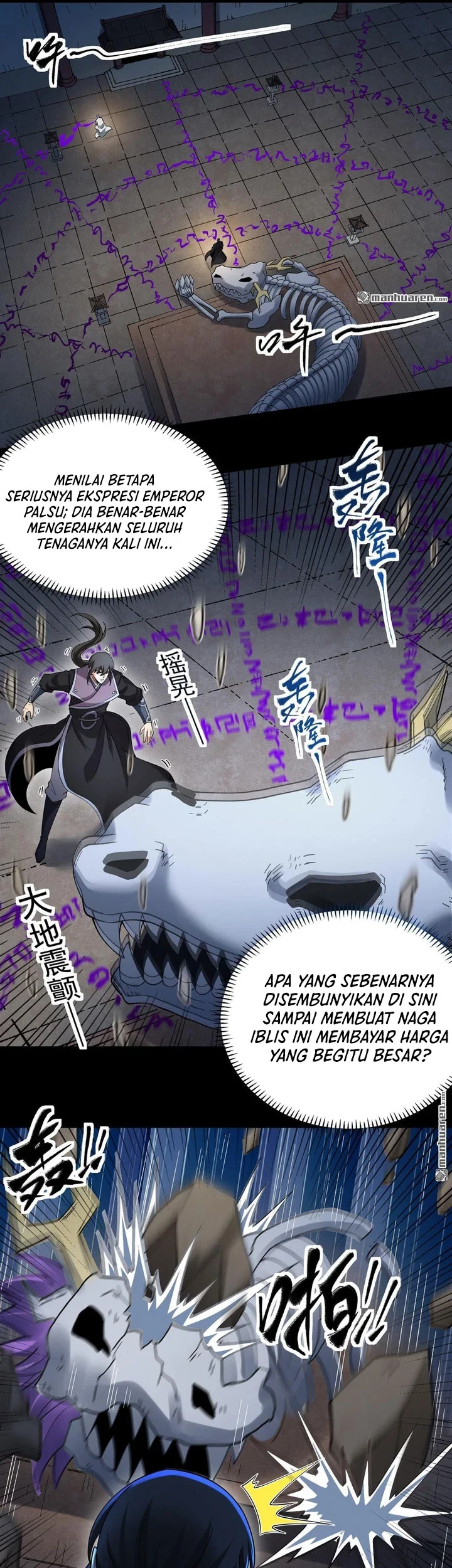 Manga page 22