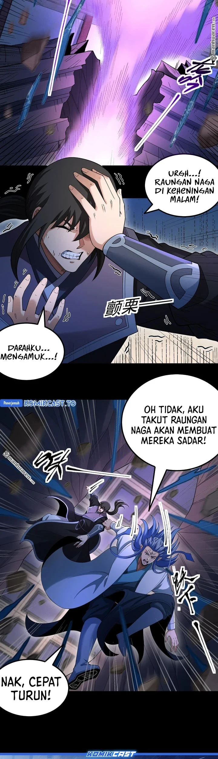 Manga page 26