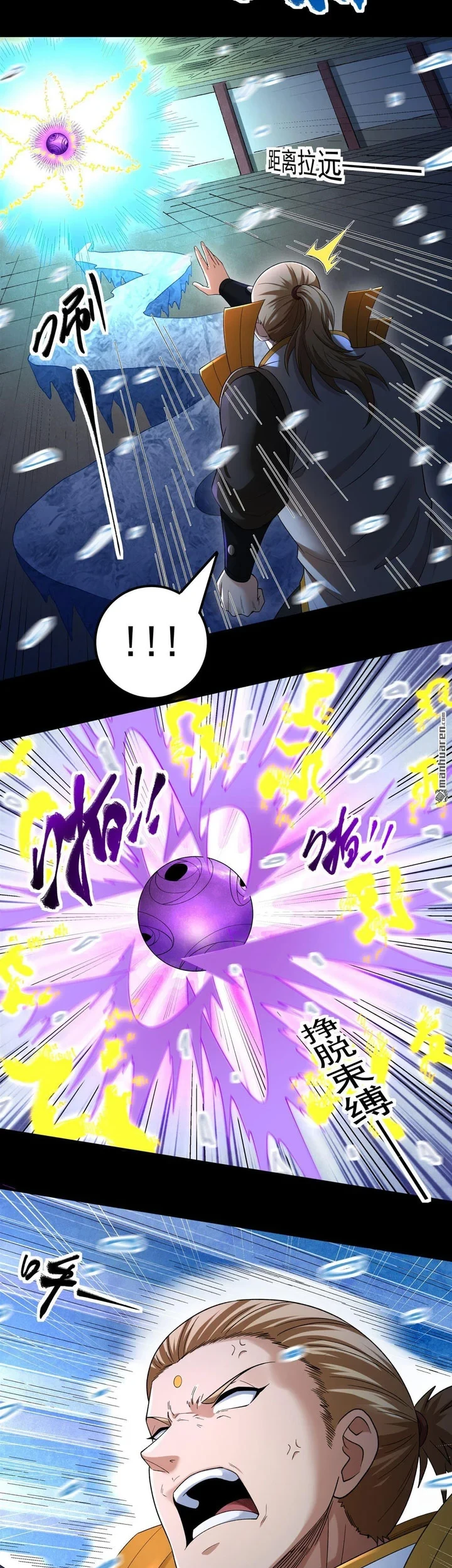 Manga page 4