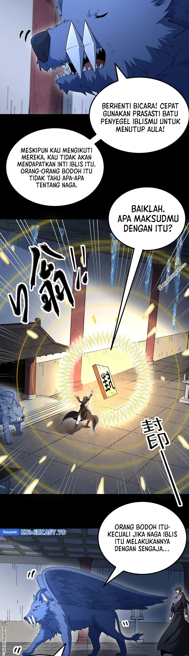 Manga page 12