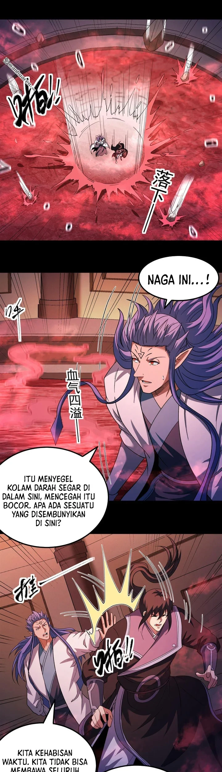 Manga page 4