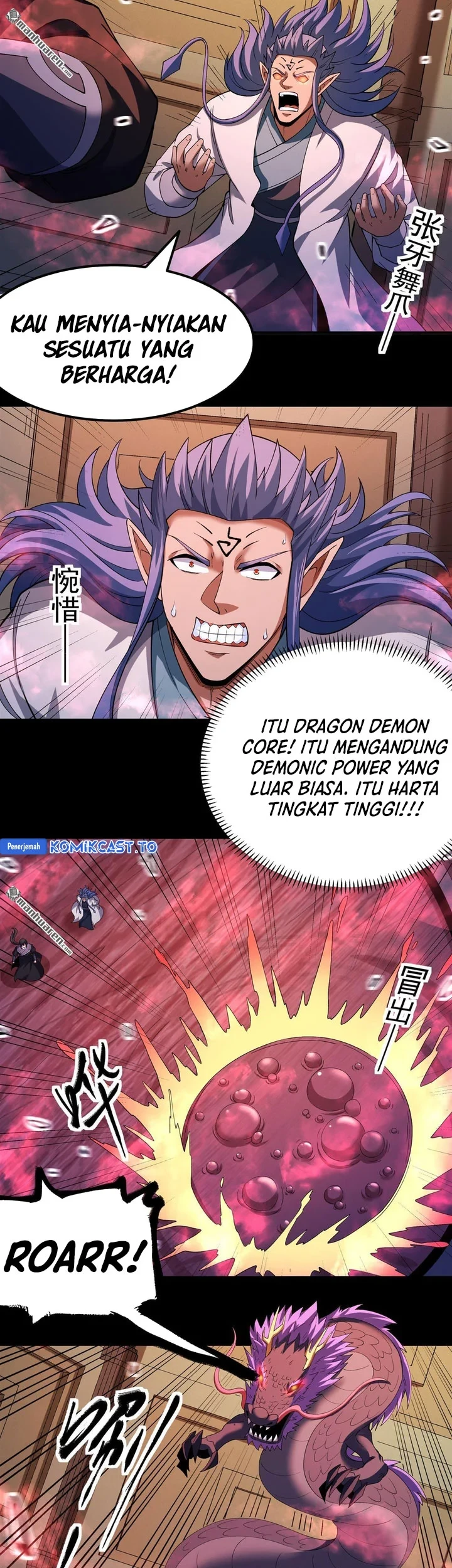 Manga page 12