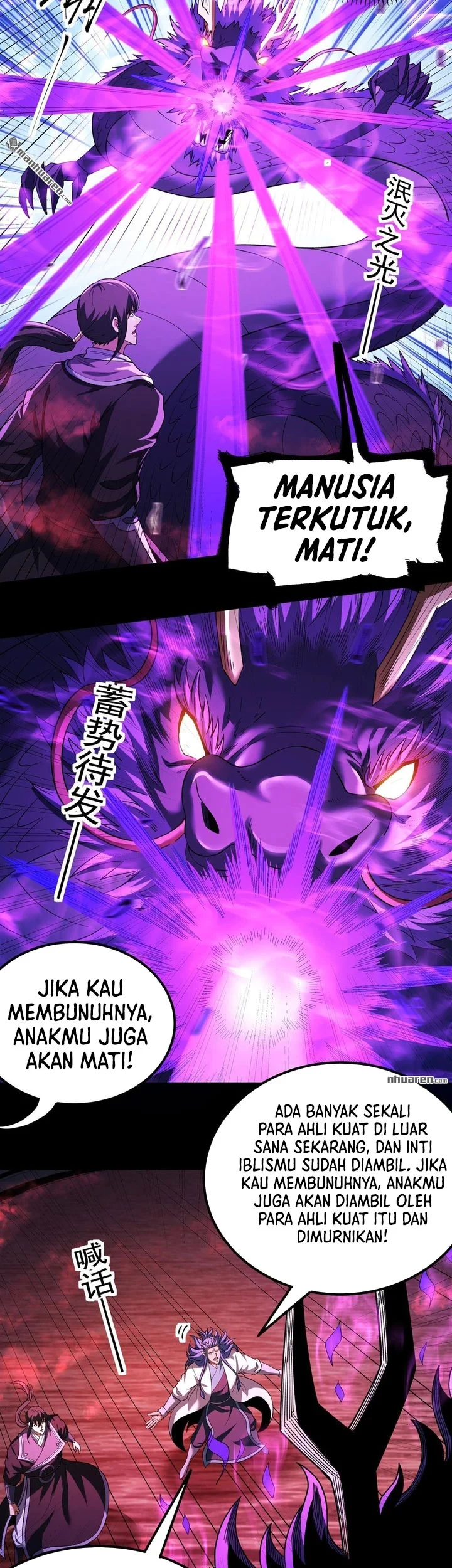 Manga page 16