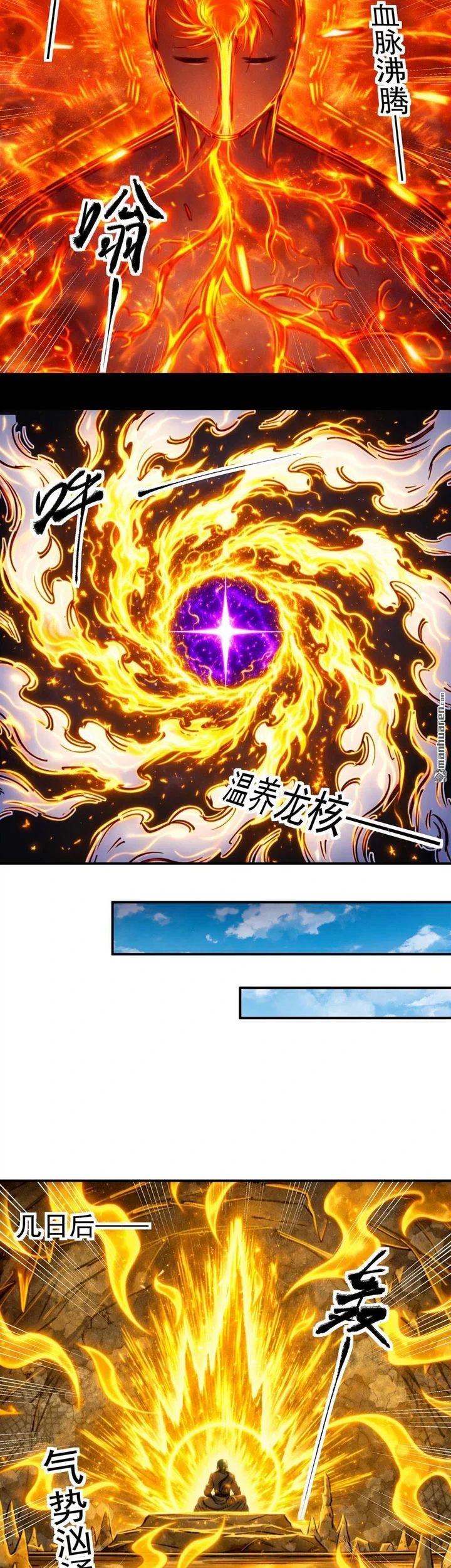 Manga page 4