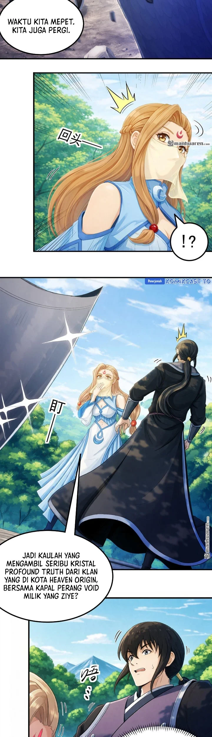 Manga page 12