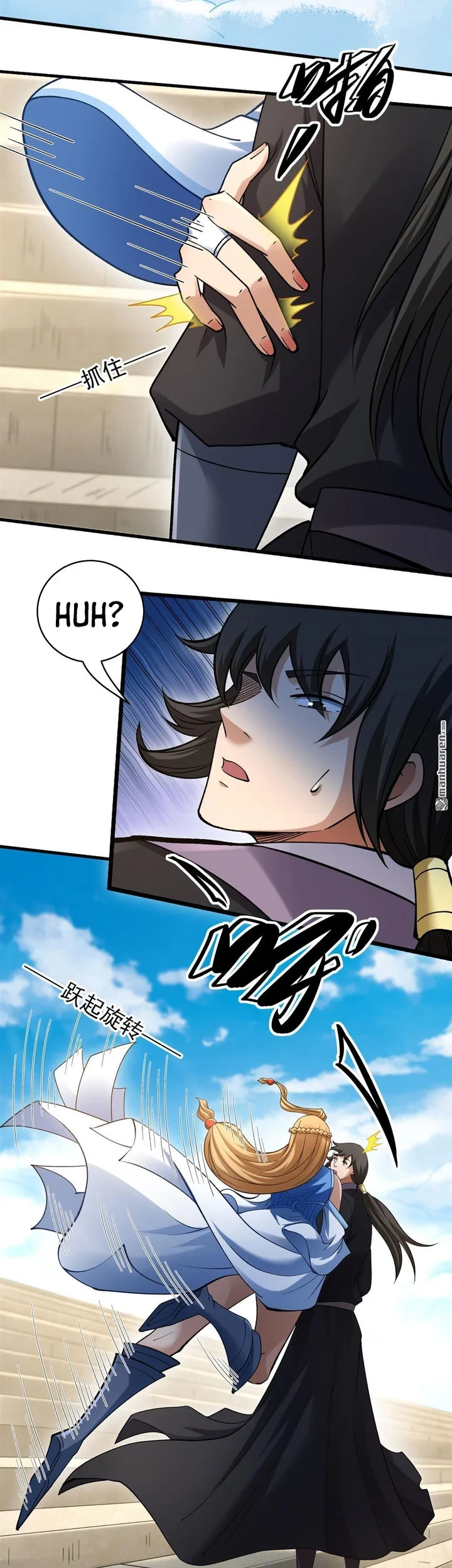 Manga page 6