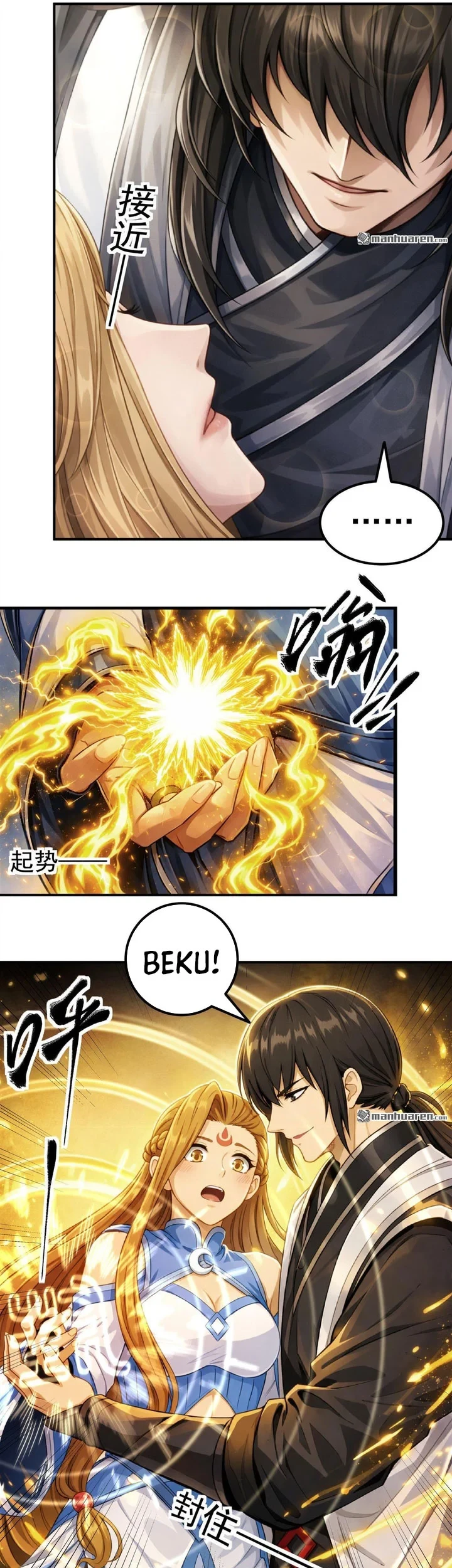 Manga page 17