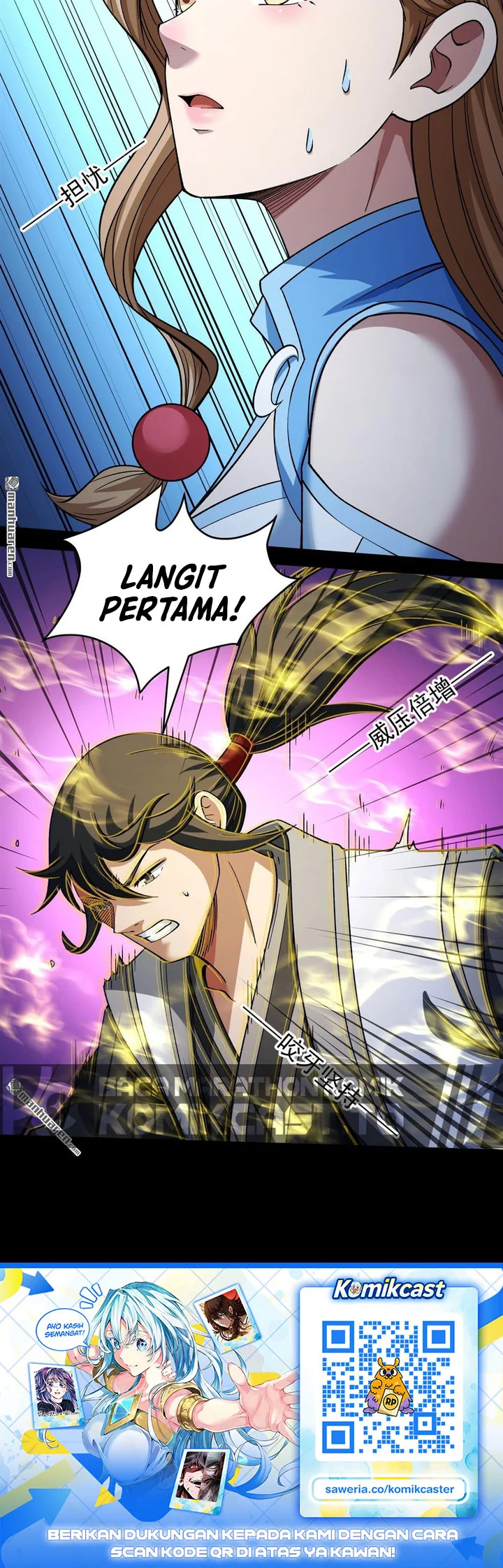 Manga page 23