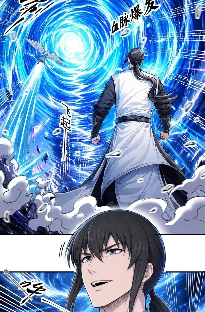 Manga page 17