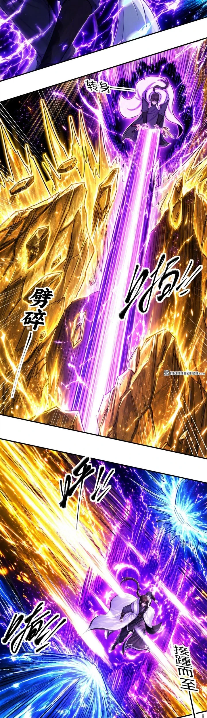Manga page 16