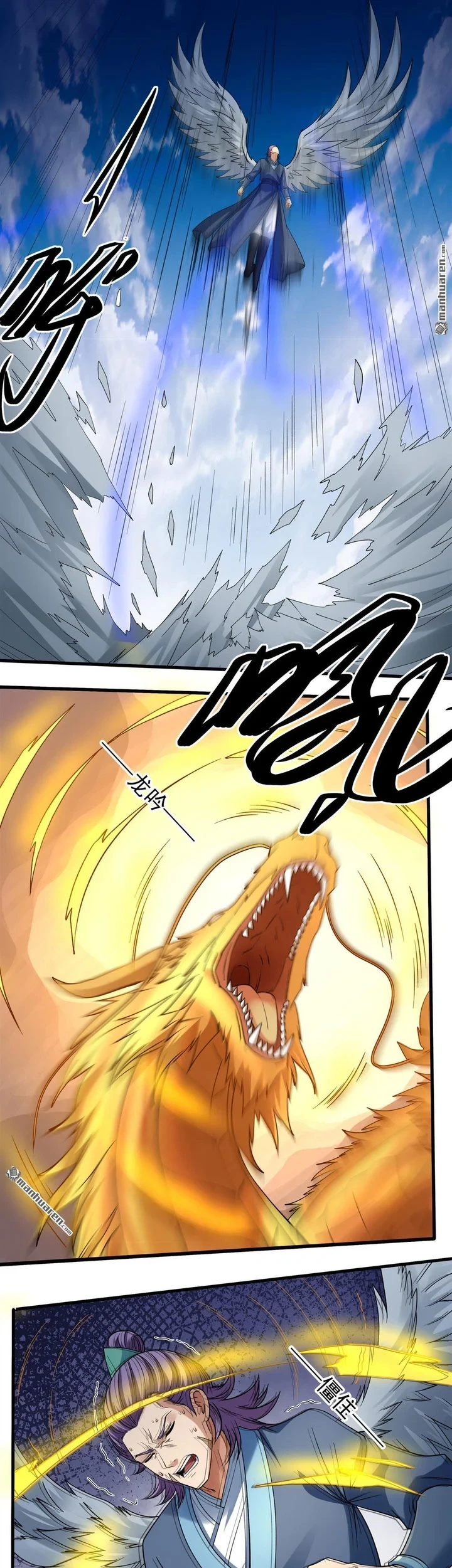 Manga page 16