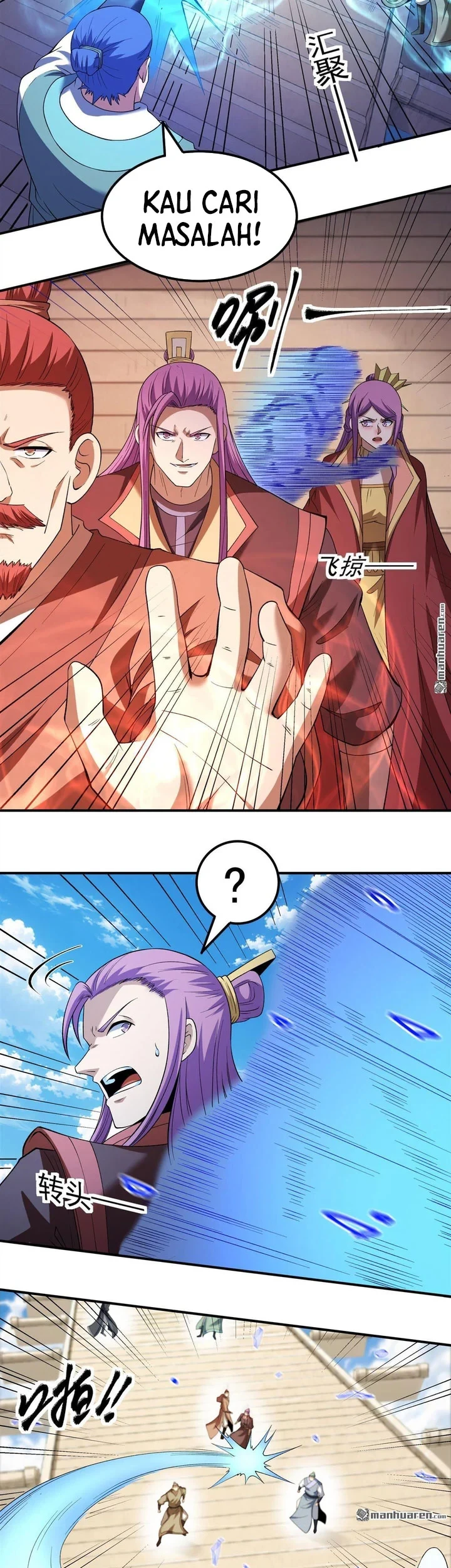 Manga page 22