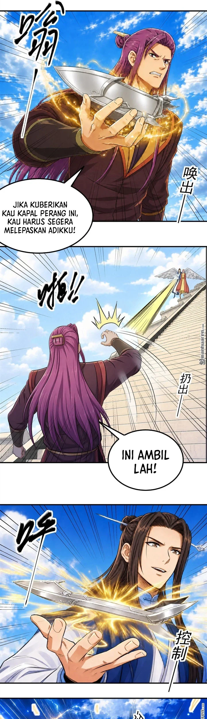 Manga page 20