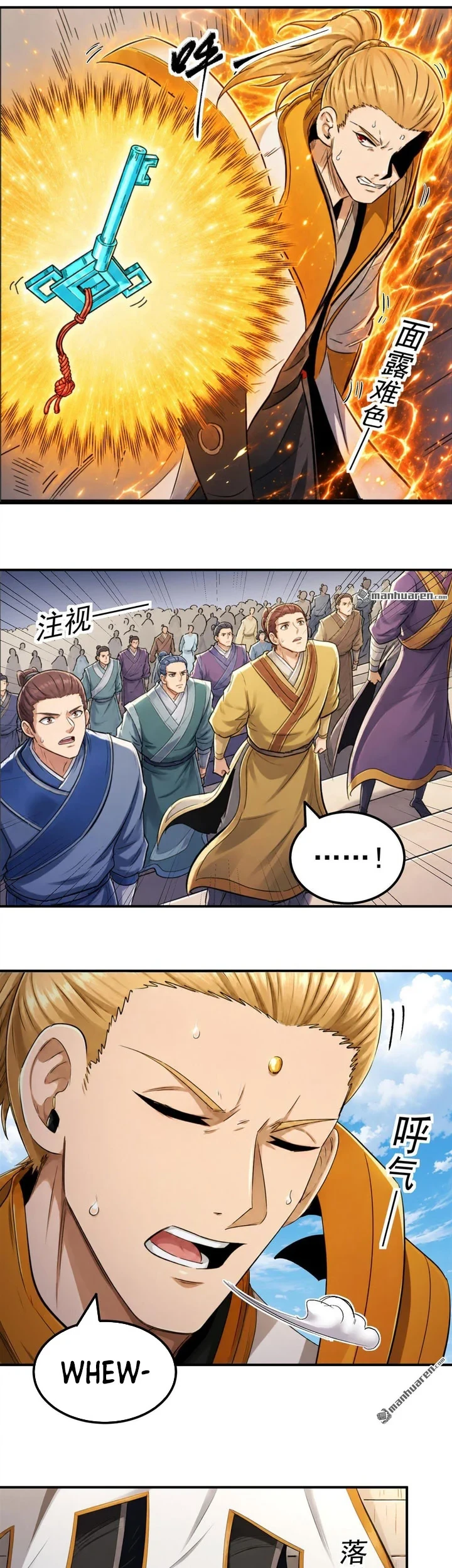 Manga page 12