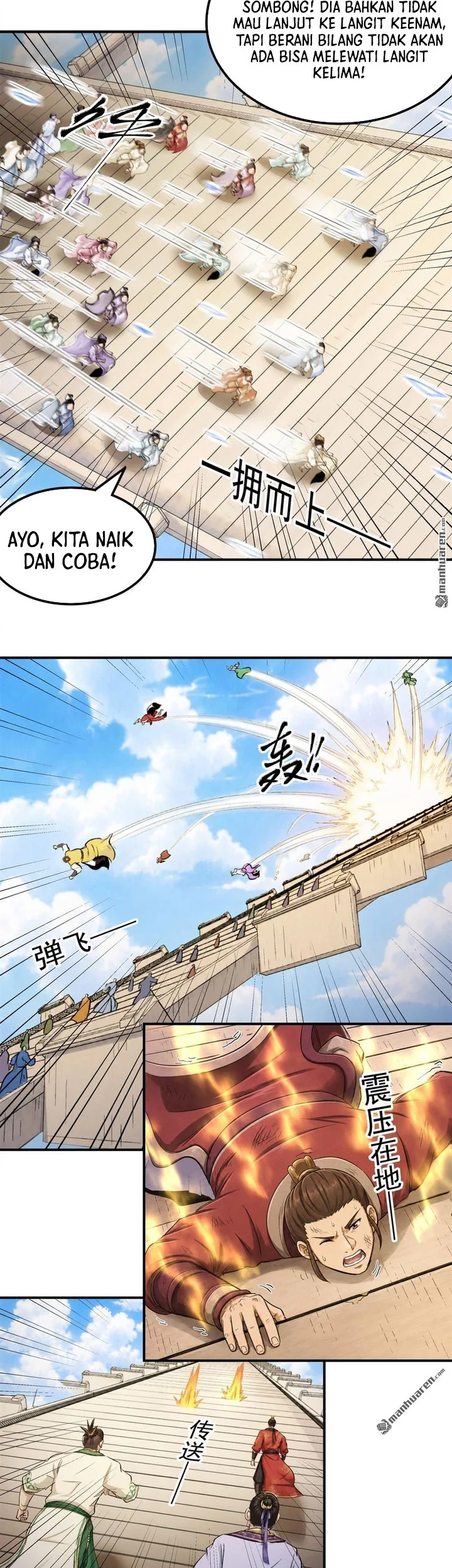 Manga page 16