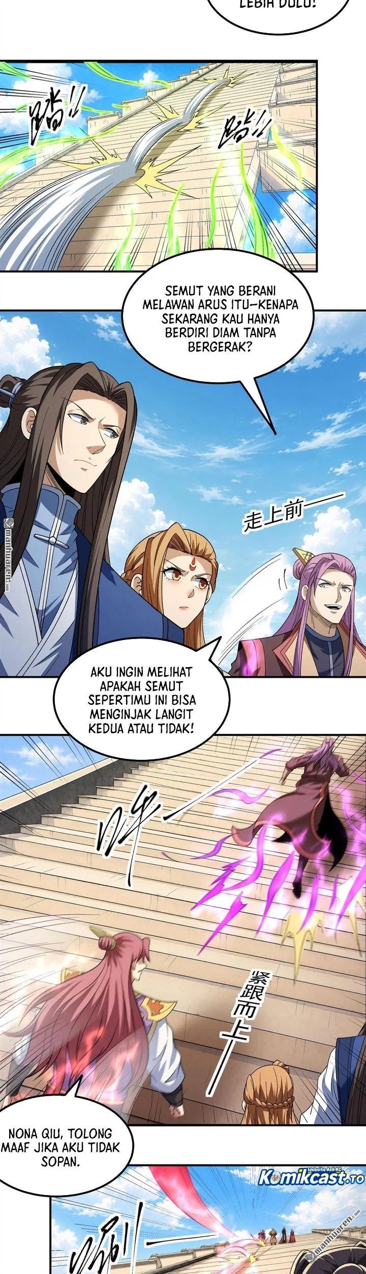 Manga page 22