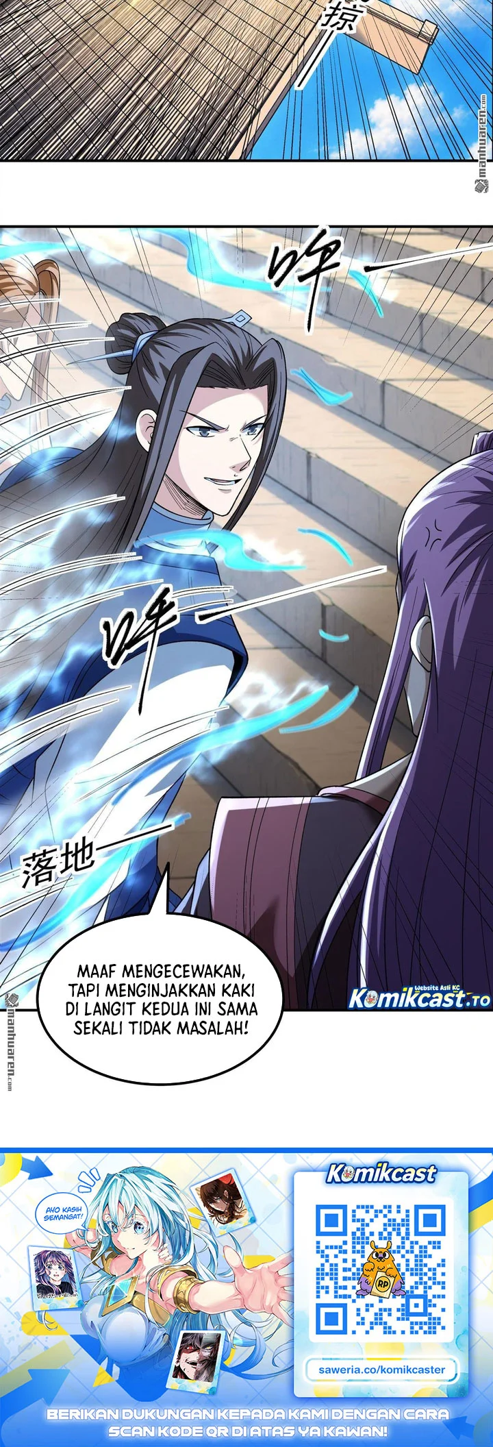 Manga page 25