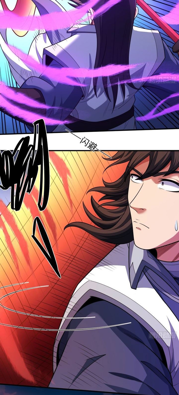 Manga page 21