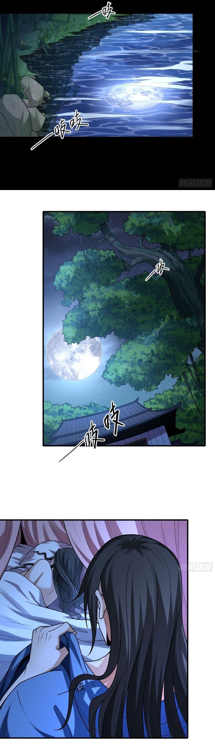 Manga page 8