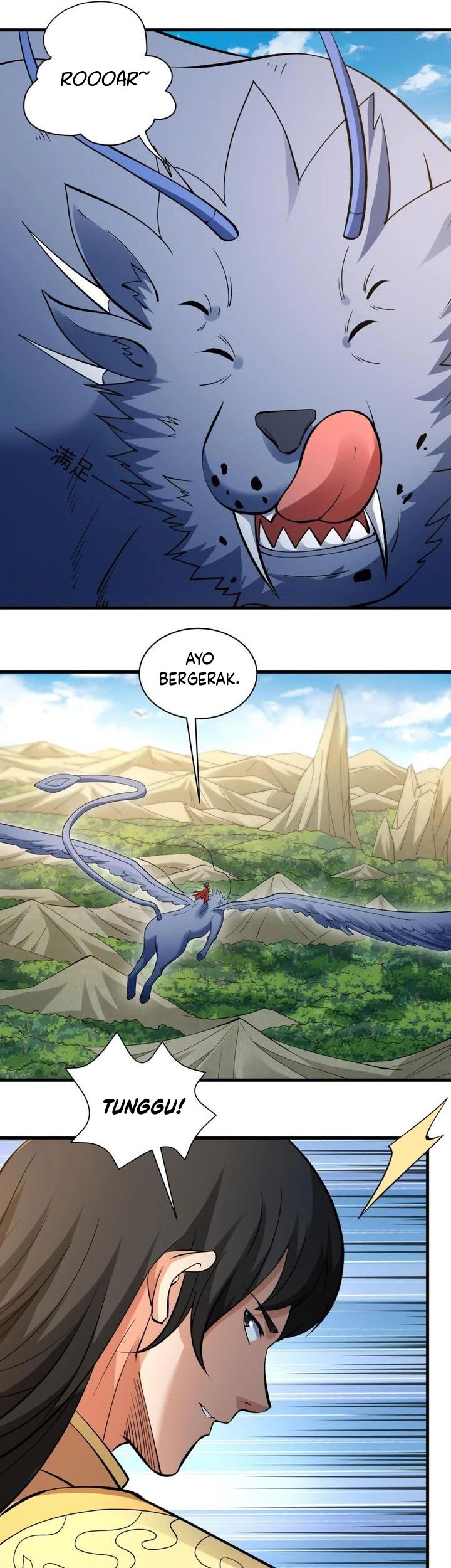 Manga page 14