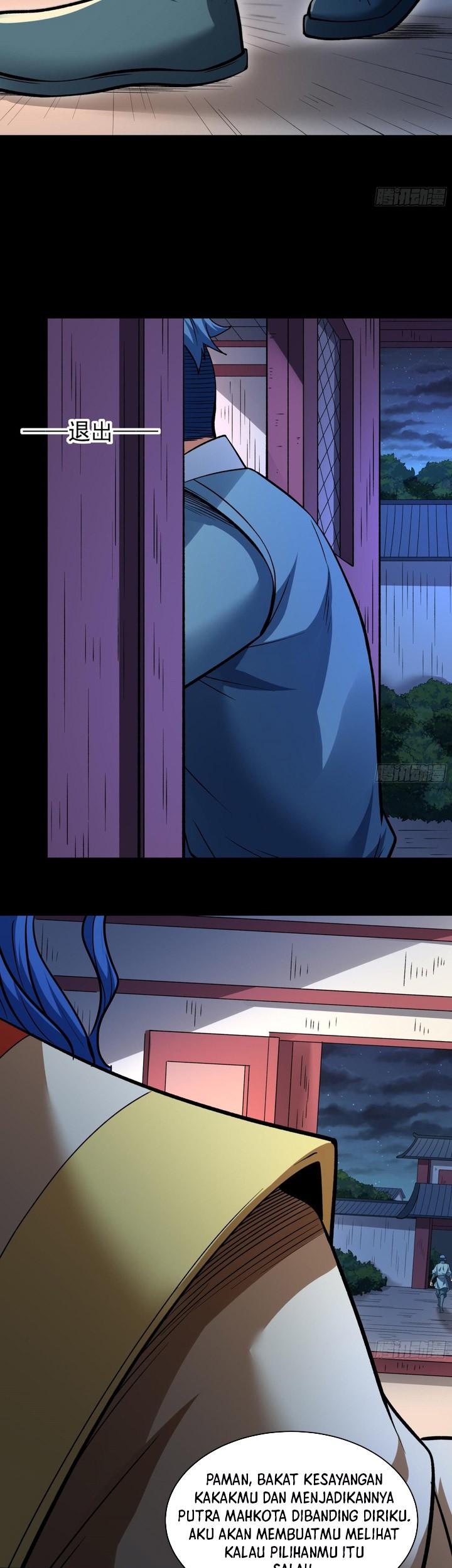 Manga page 21
