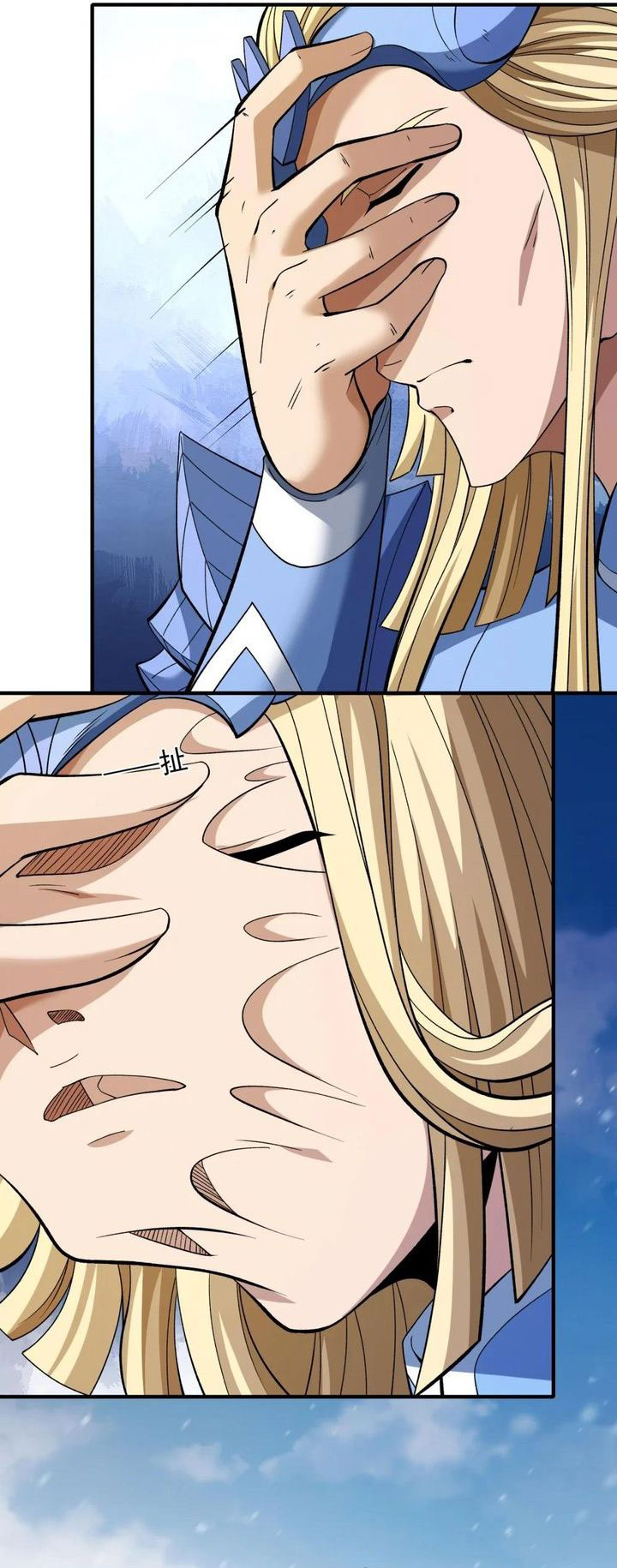 Manga page 15