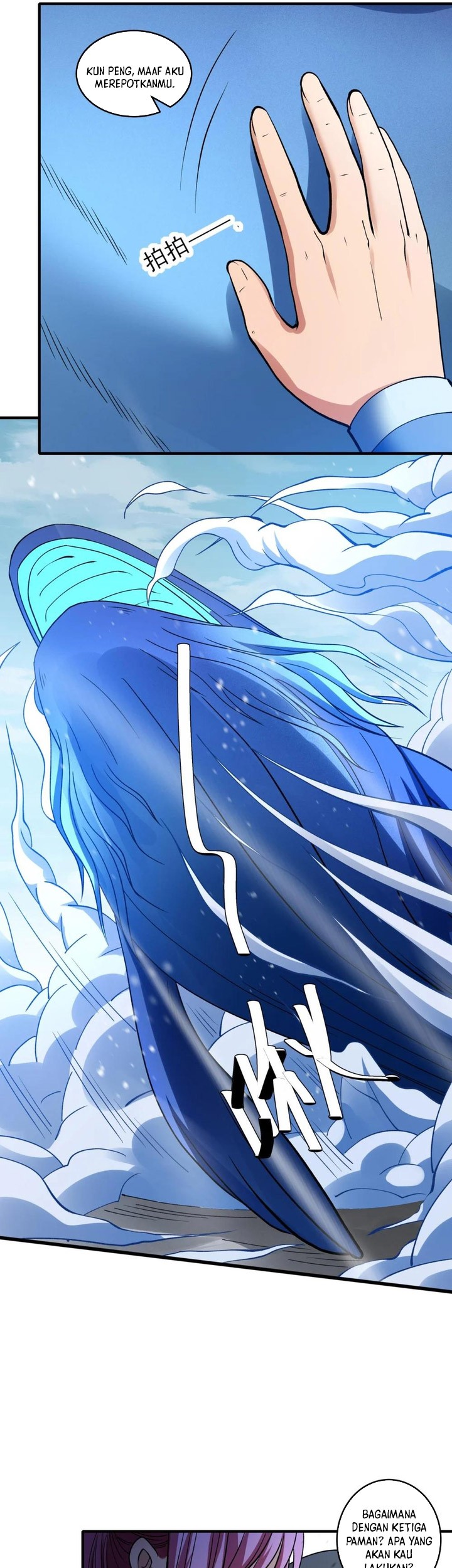 Manga page 13